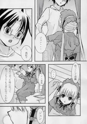 [Kitsune] Biskdoll Fhentai - Page 10