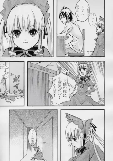 [Kitsune] Biskdoll Fhentai - Page 6