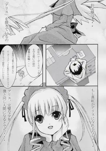 [Kitsune] Biskdoll Fhentai - Page 8