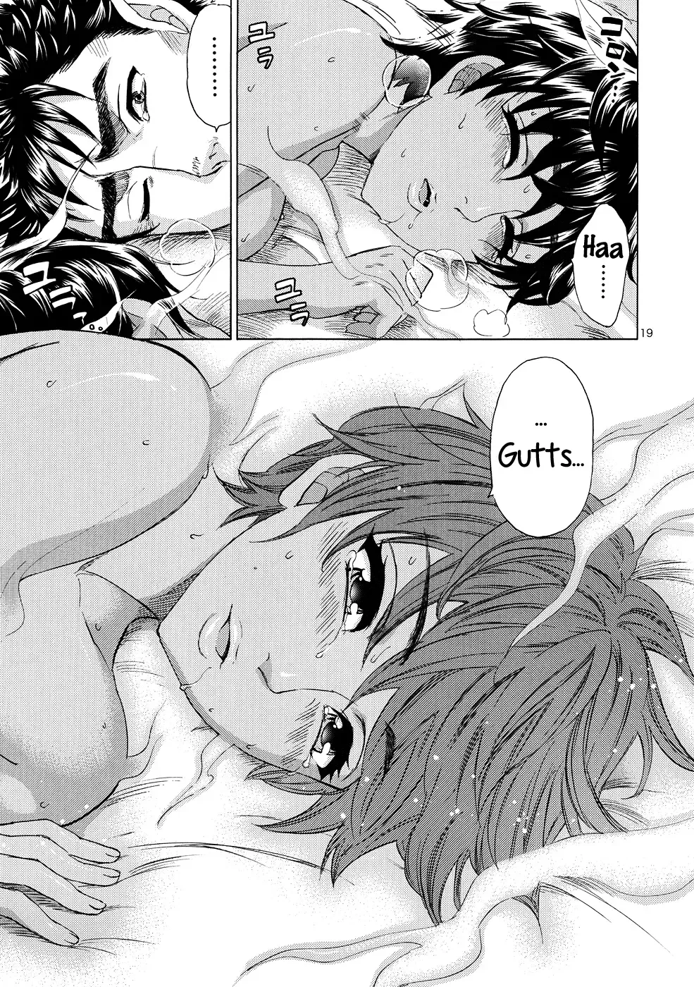 [Kuon Michiyoshi] Akatsuki wo Matte Fhentai - Page 18