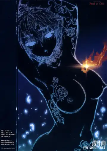 [Kuon Michiyoshi] Akatsuki wo Matte Fhentai - Page 22