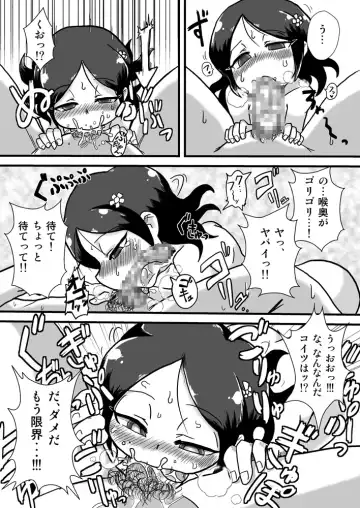 [Aruse Yuuji] Loli Bitch Kitan Fhentai - Page 10