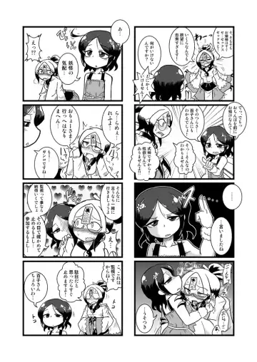 [Aruse Yuuji] Loli Bitch Kitan Fhentai - Page 19