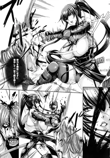 [Fei] KISS OF THE DEAD 4 Fhentai - Page 8