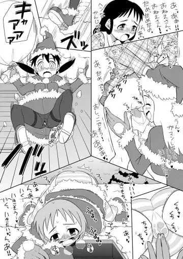 [Zegga] Santa-chan wa Taihen deshita 2 Fhentai - Page 5