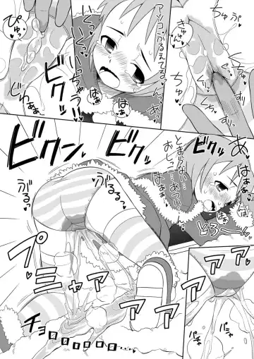 [Zegga] Santa-chan wa Taihen deshita 2 Fhentai - Page 8
