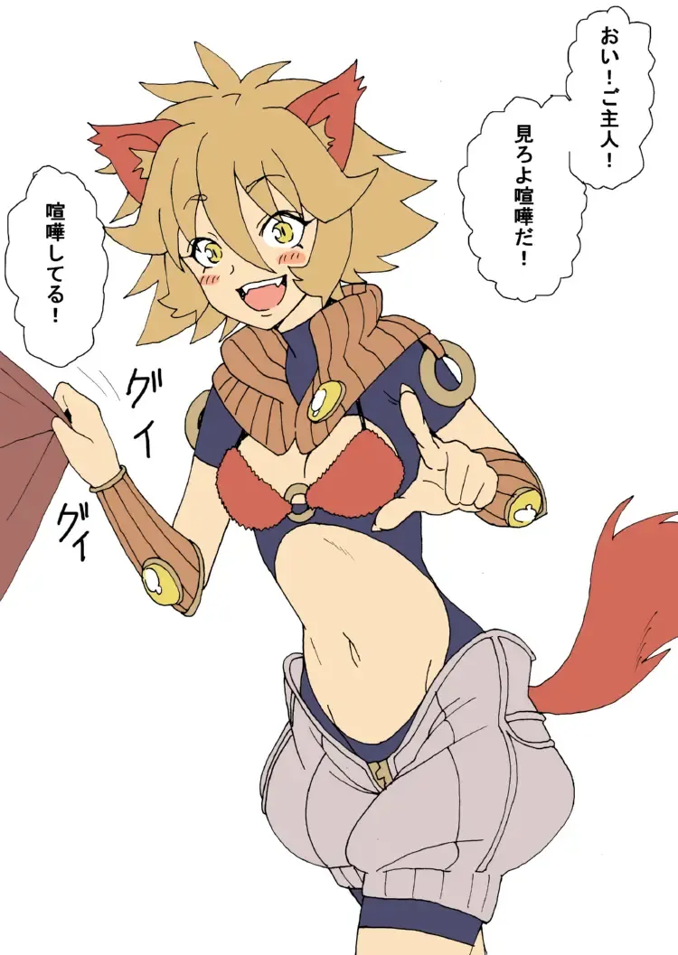 [Yanagida Fumita] A Priest's Journey in a RPG World Fhentai - Page 7