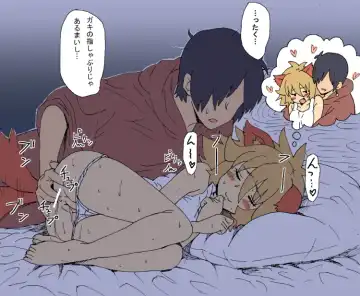 [Yanagida Fumita] A Priest's Journey in a RPG World Fhentai - Page 11