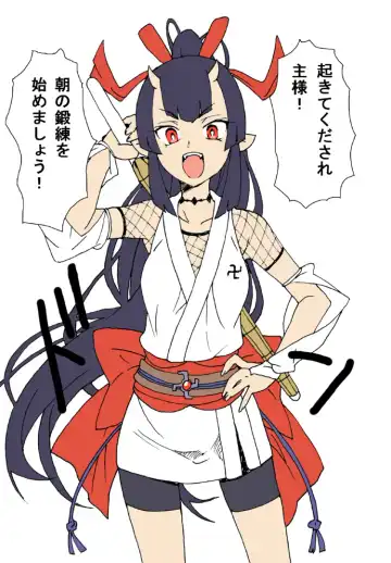 [Yanagida Fumita] A Priest's Journey in a RPG World Fhentai - Page 12