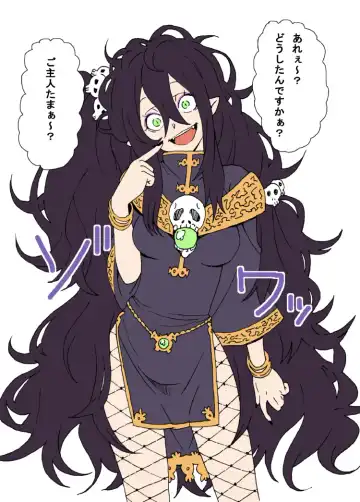 [Yanagida Fumita] A Priest's Journey in a RPG World Fhentai - Page 17