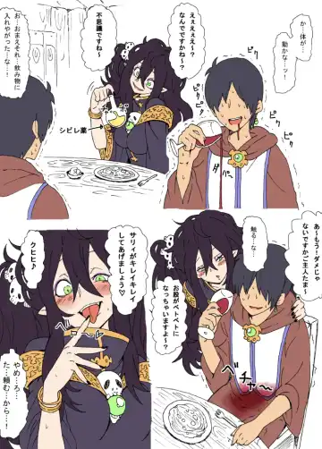 [Yanagida Fumita] A Priest's Journey in a RPG World Fhentai - Page 18