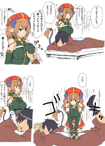 [Yanagida Fumita] A Priest's Journey in a RPG World Fhentai - Page 5