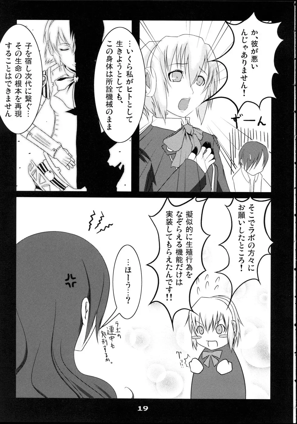 [Suzunoya Wataru] BURN MY BLOOD Fhentai - Page 19