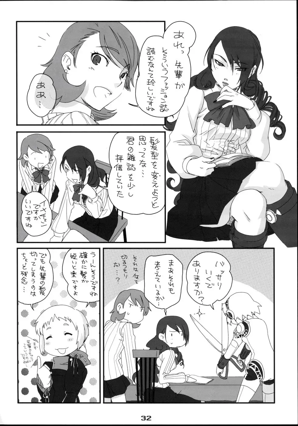 [Suzunoya Wataru] BURN MY BLOOD Fhentai - Page 32