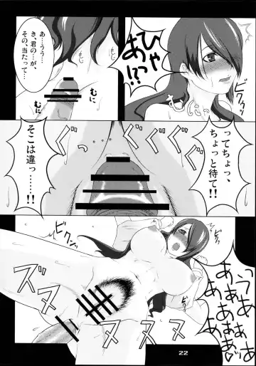 [Suzunoya Wataru] BURN MY BLOOD Fhentai - Page 22