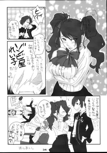 [Suzunoya Wataru] BURN MY BLOOD Fhentai - Page 34