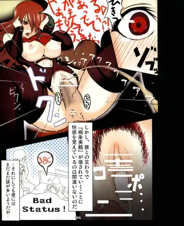 [Suzunoya Wataru] BURN MY BLOOD Fhentai - Page 6