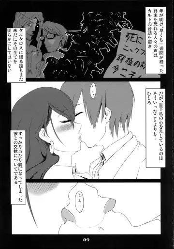 [Suzunoya Wataru] BURN MY BLOOD Fhentai - Page 9