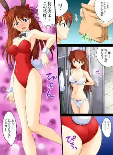 Shin Seiki Evan ○ Lion ~ Otona no Jijou Fhentai - Page 3