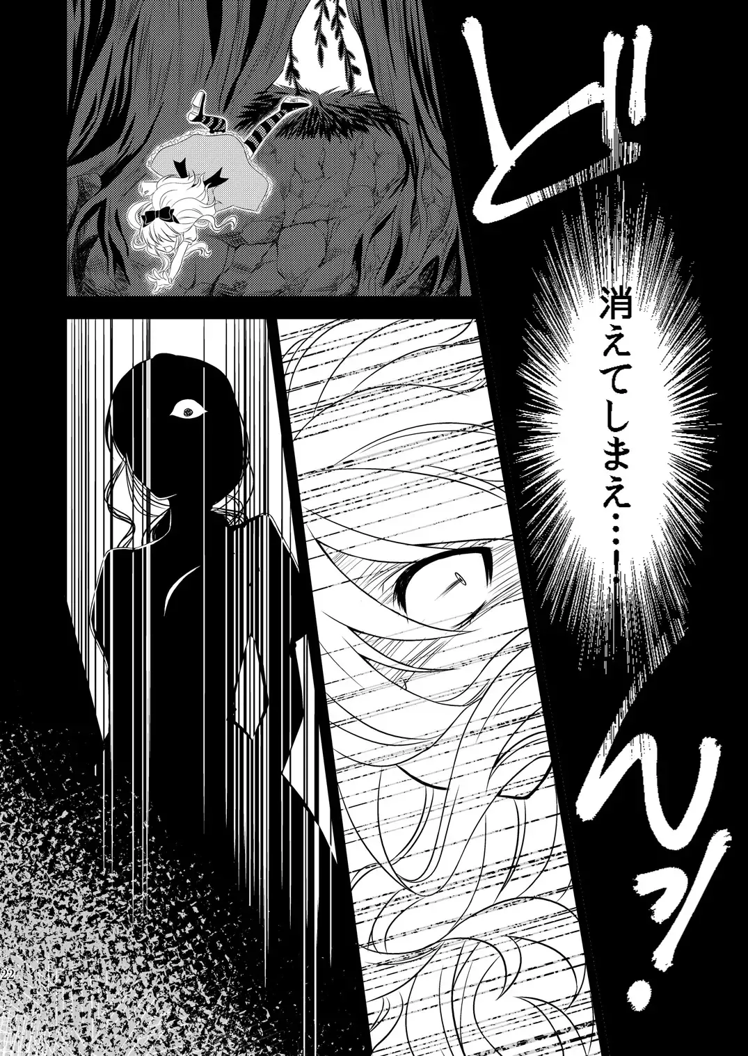 [Neko Maru Rentarou] xxx no Kuni no Alice Fhentai - Page 21