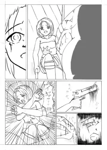 Jill versus Hunter Gamma Fhentai - Page 3
