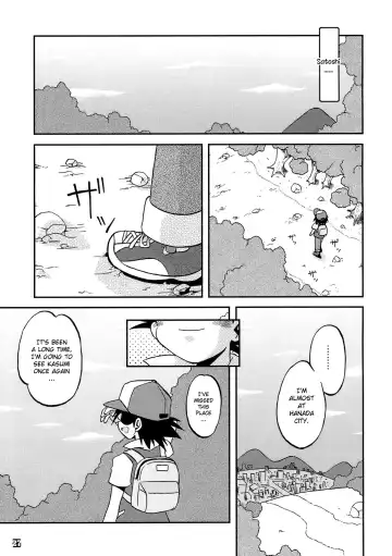 [Shimazu Isami] Kyoumi Shinshin Iki Youyou | How to Take Care of A Tomboy Mermaid 2 Fhentai - Page 26