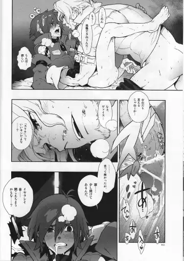 [Fujimoto Hideaki] Snowdrop. Fhentai - Page 12