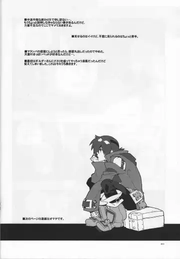 [Fujimoto Hideaki] Snowdrop. Fhentai - Page 18