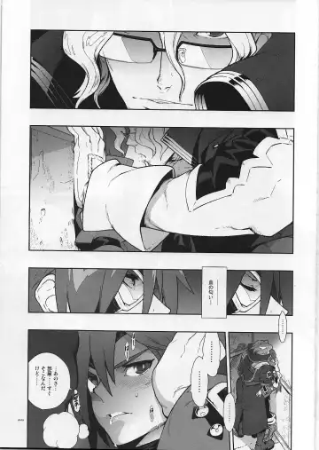 [Fujimoto Hideaki] Snowdrop. Fhentai - Page 5