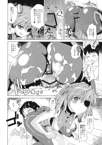[Dokurosan] Shikinami Gankihime + Paper Fhentai - Page 11