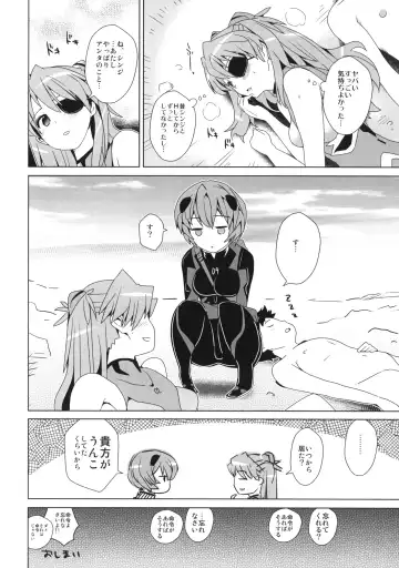 [Dokurosan] Shikinami Gankihime + Paper Fhentai - Page 23