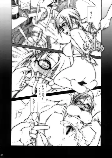 [Ootsuka Mahiro] Lesson#3 Fhentai - Page 7