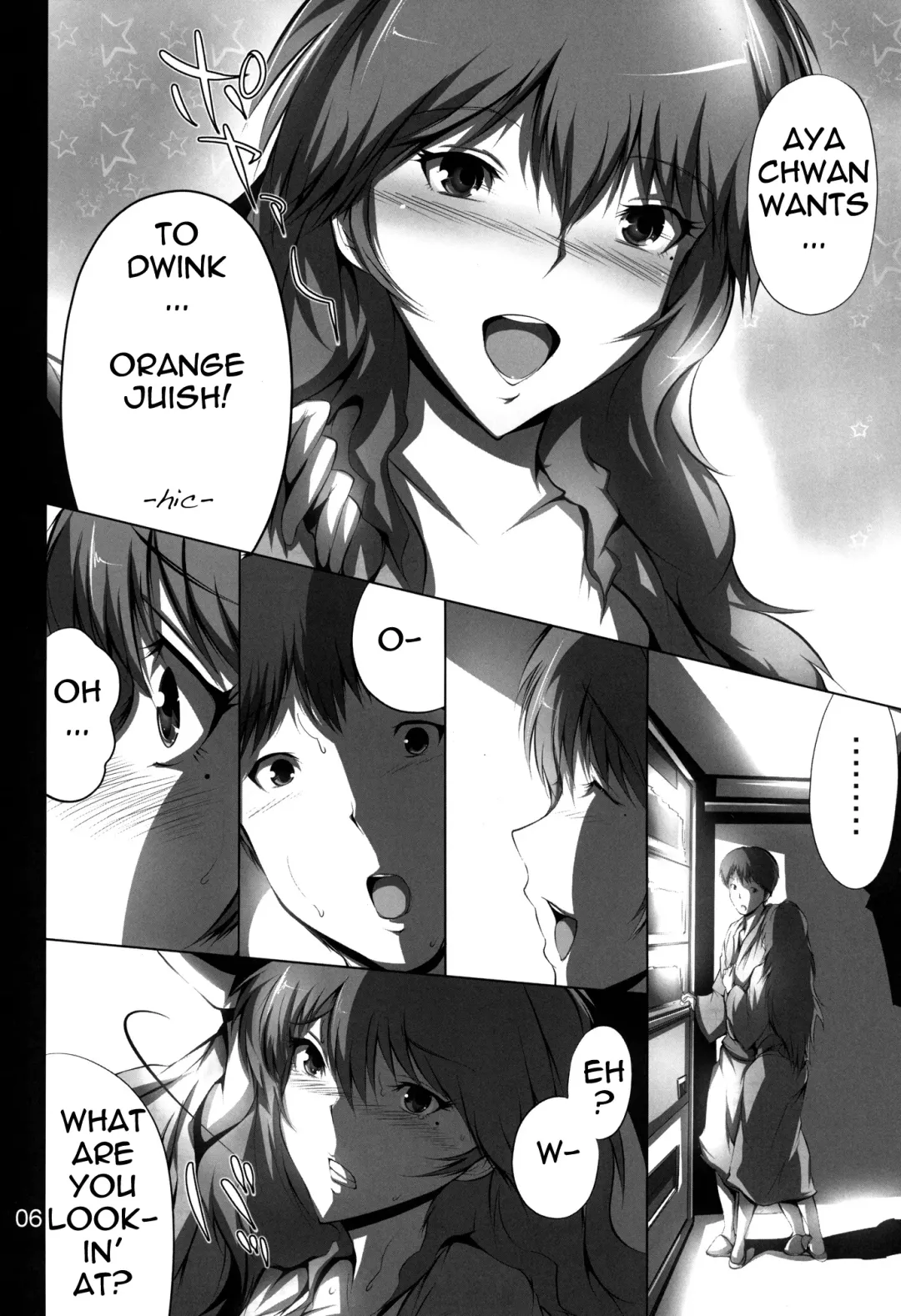 [Maruwa Tarou] Himitsu no Aya chan Fhentai - Page 6
