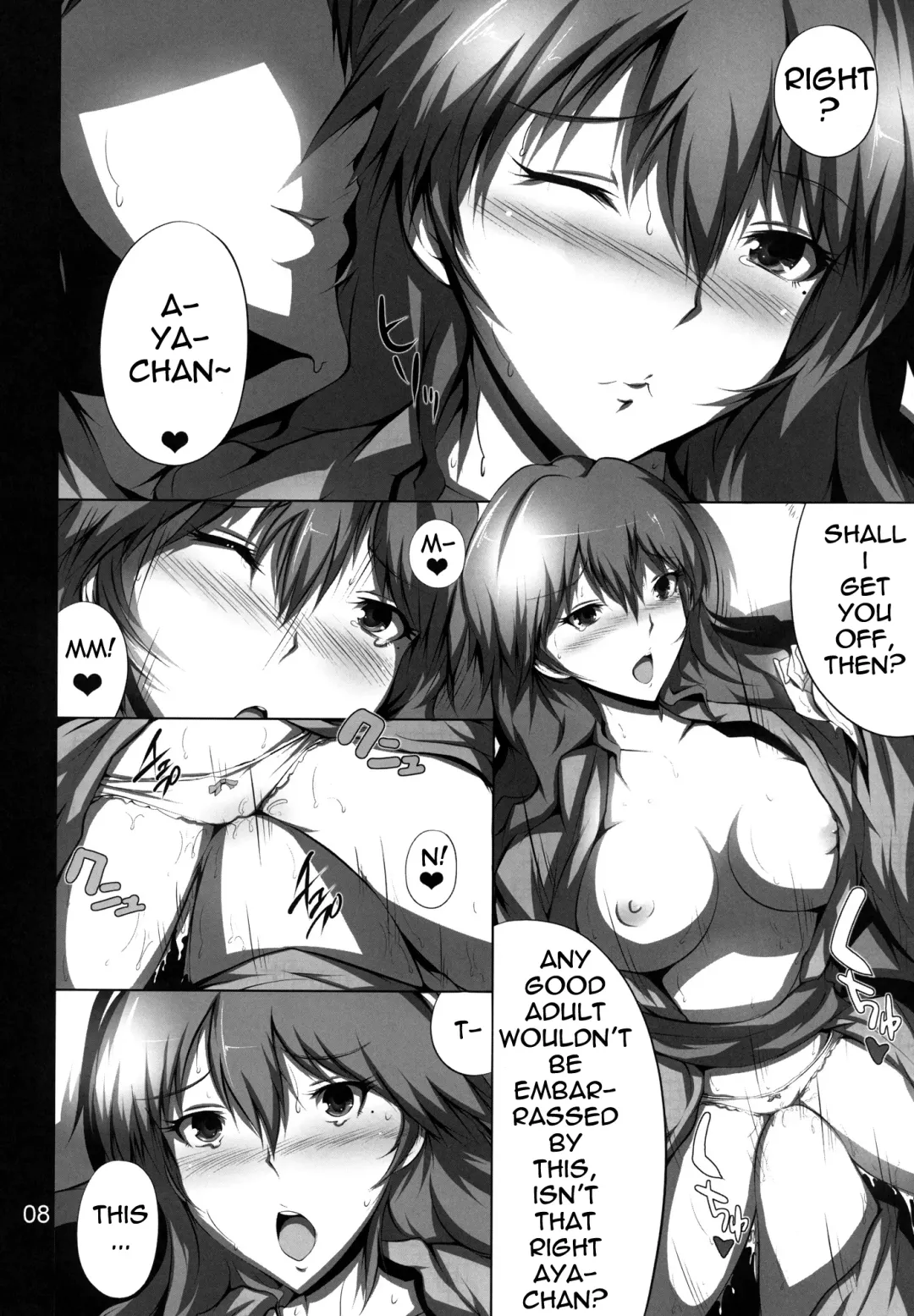 [Maruwa Tarou] Himitsu no Aya chan Fhentai - Page 8