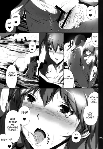 [Maruwa Tarou] Himitsu no Aya chan Fhentai - Page 25