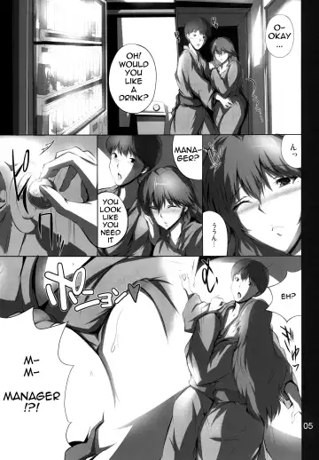 [Maruwa Tarou] Himitsu no Aya chan Fhentai - Page 5