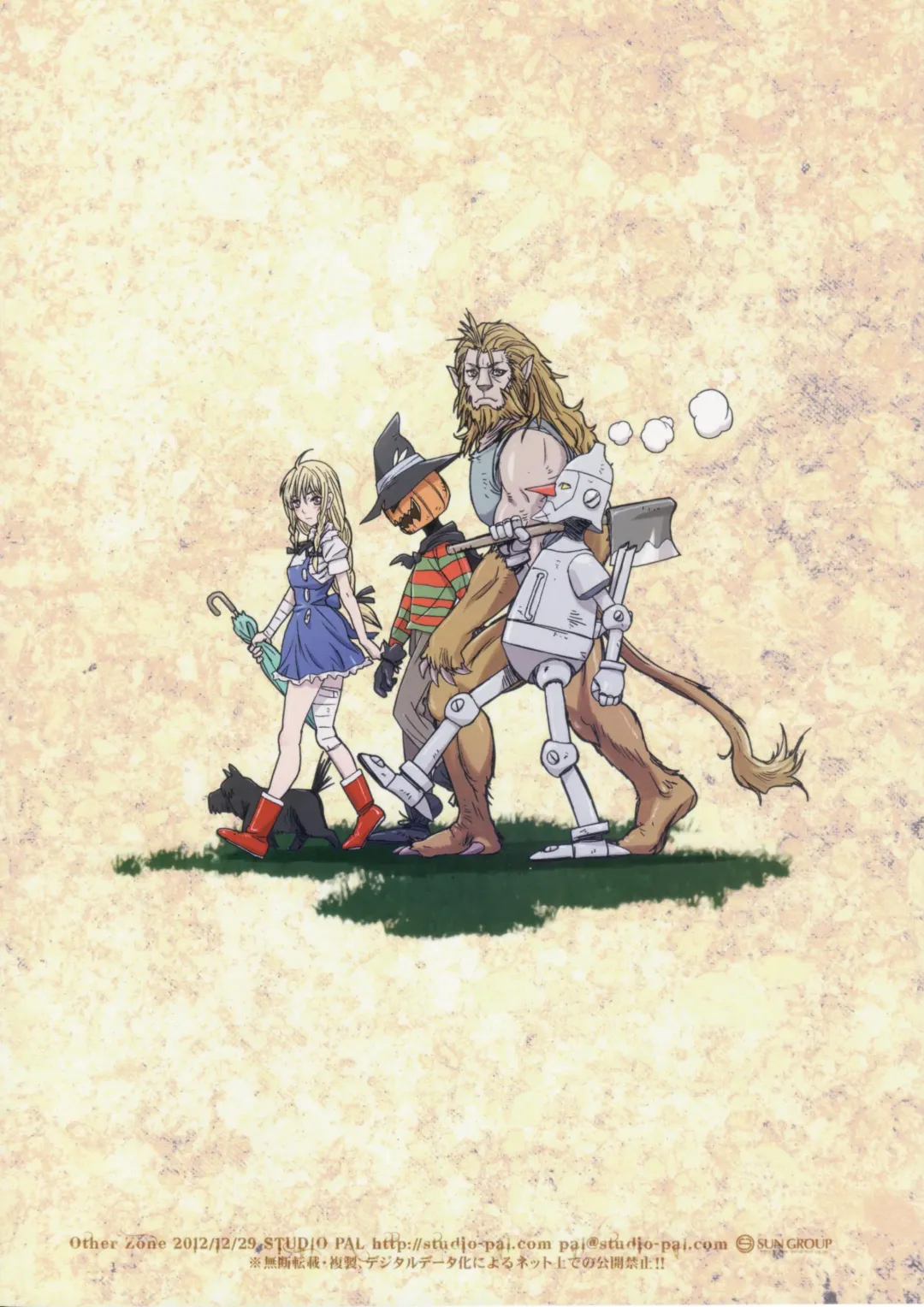 [Nanno Koto] Other Zone ~Tokuiten no Shoujo~ Fhentai - Page 30