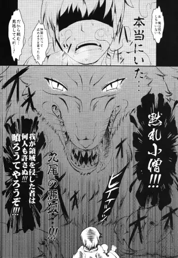 [Sirokoma] Shiki Nashi Youyouko Fhentai - Page 4