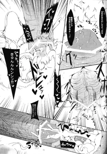 [Sirokoma] Shiki Nashi Youyouko Fhentai - Page 9