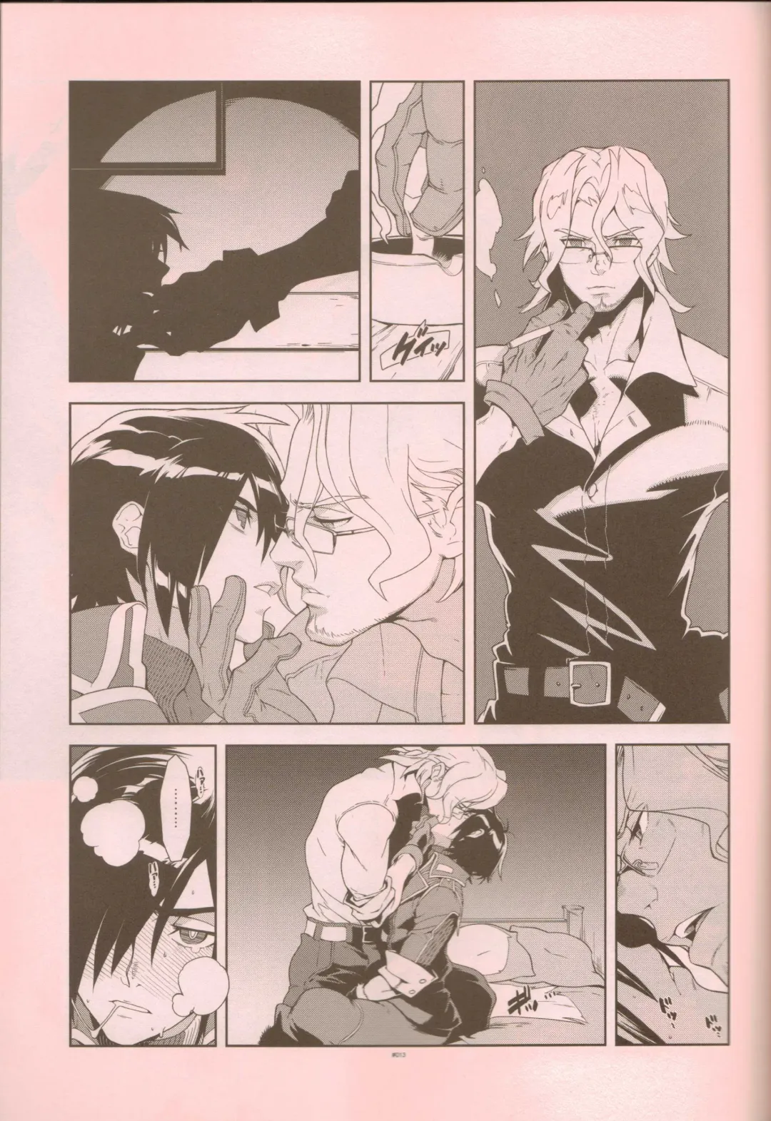 [Fujimoto Hideaki] Senjou Niokeru Renai no, Risou to Genjitsu. Fhentai - Page 12