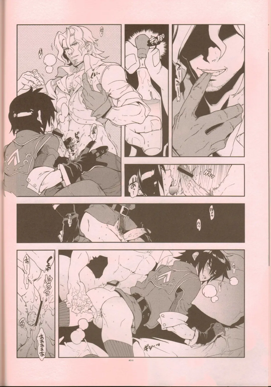 [Fujimoto Hideaki] Senjou Niokeru Renai no, Risou to Genjitsu. Fhentai - Page 17