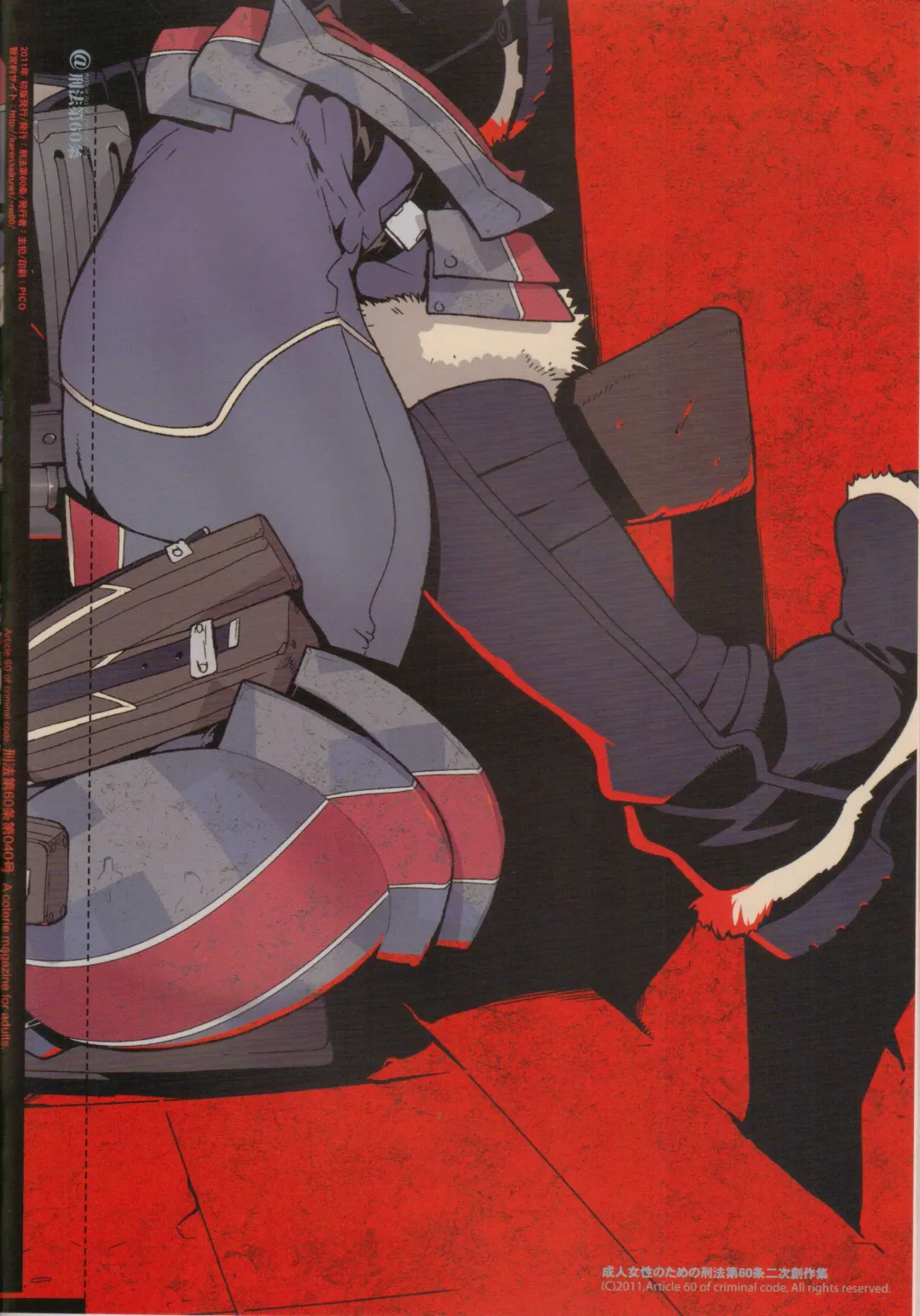 [Fujimoto Hideaki] Senjou Niokeru Renai no, Risou to Genjitsu. Fhentai - Page 26