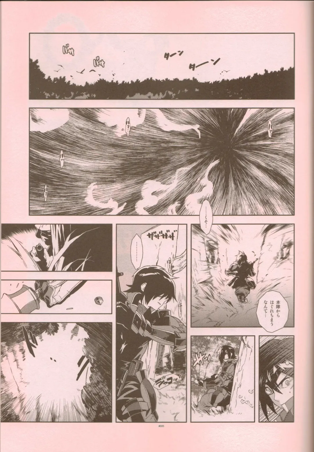 [Fujimoto Hideaki] Senjou Niokeru Renai no, Risou to Genjitsu. Fhentai - Page 4