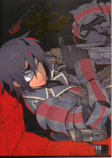 Read [Fujimoto Hideaki] Senjou Niokeru Renai no, Risou to Genjitsu. - Fhentai