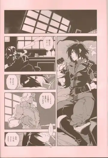 [Fujimoto Hideaki] Senjou Niokeru Renai no, Risou to Genjitsu. Fhentai - Page 11