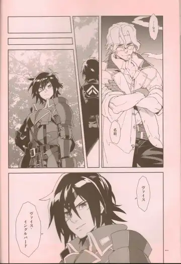 [Fujimoto Hideaki] Senjou Niokeru Renai no, Risou to Genjitsu. Fhentai - Page 23