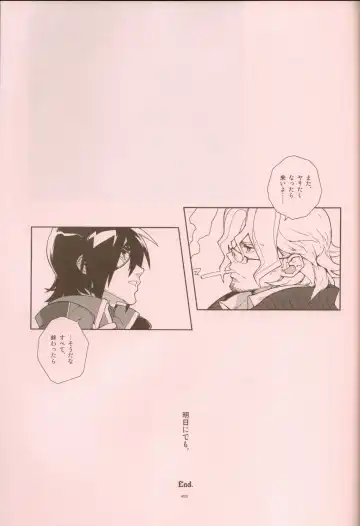 [Fujimoto Hideaki] Senjou Niokeru Renai no, Risou to Genjitsu. Fhentai - Page 24