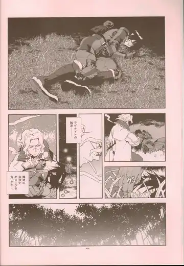 [Fujimoto Hideaki] Senjou Niokeru Renai no, Risou to Genjitsu. Fhentai - Page 7
