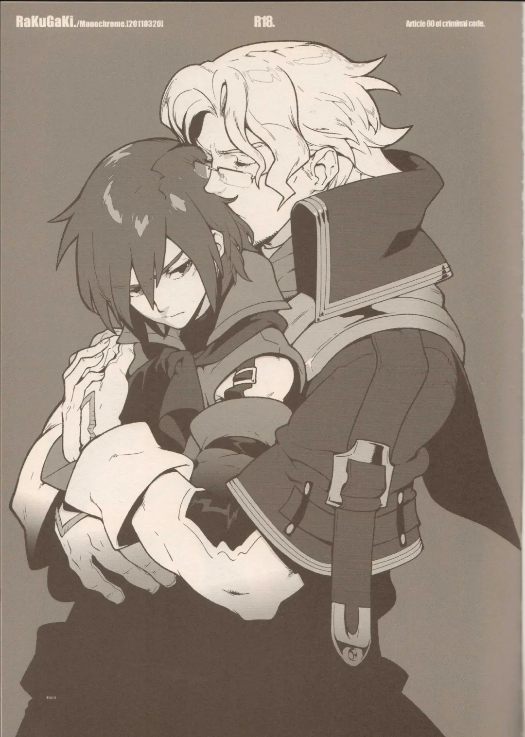 [Fujimoto Hideaki] RaKuGaKi./Monochrome. Fhentai - Page 2