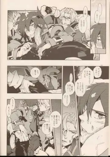 [Fujimoto Hideaki] RaKuGaKi./Monochrome. Fhentai - Page 7